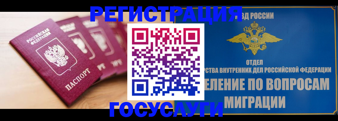 найти адрес прописки в Нелидово