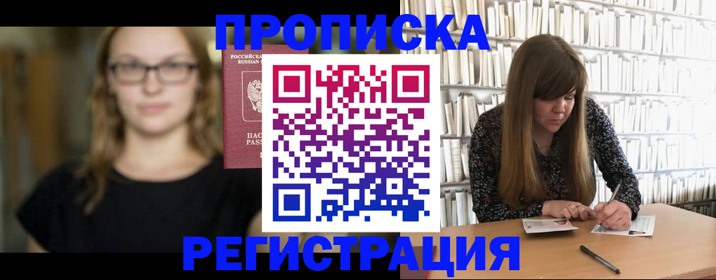 форма 3 в Нелидово