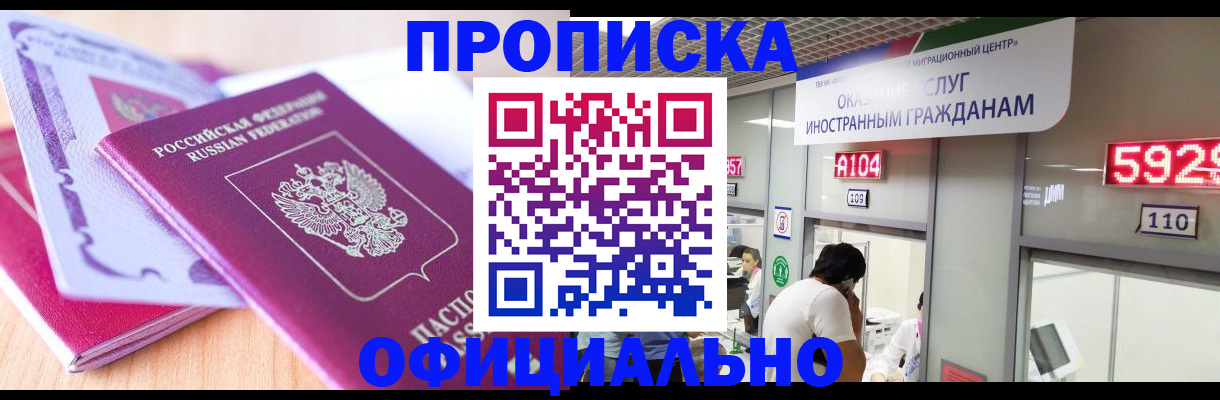 регистрация для дет. сада в Нелидово